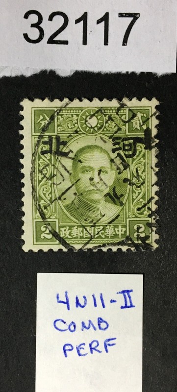 MOMEN: JAPAN OCCUPATION IN CHINA STAMPS # USED LOT #32117