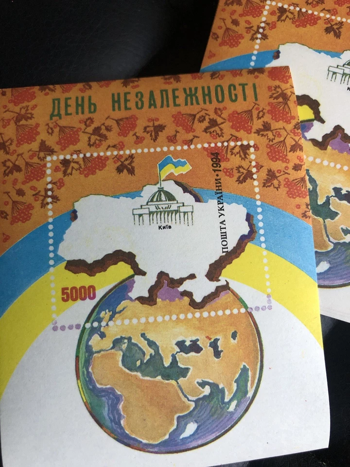 Bloque de estampillas de Ucrania - Día de la Independencia 1994 - 5000 Karbovanets MHN Foto 2 de 2