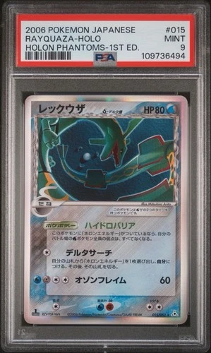 2006 Japanese Pokemon 1st Ed Rayquaza Delta 015/052 Holo HOLON PHANTOMS PSA 9