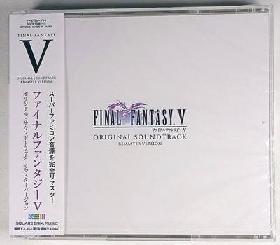 Final Fantasy V 5 ORIGINAL SOUNDTRACK Remaster Version Sealed Soundtrack FF5 FFV