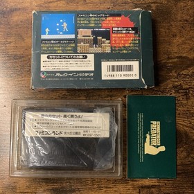 Schwarzenegger Predator Nintendo Famicom Video Game NTSC-J