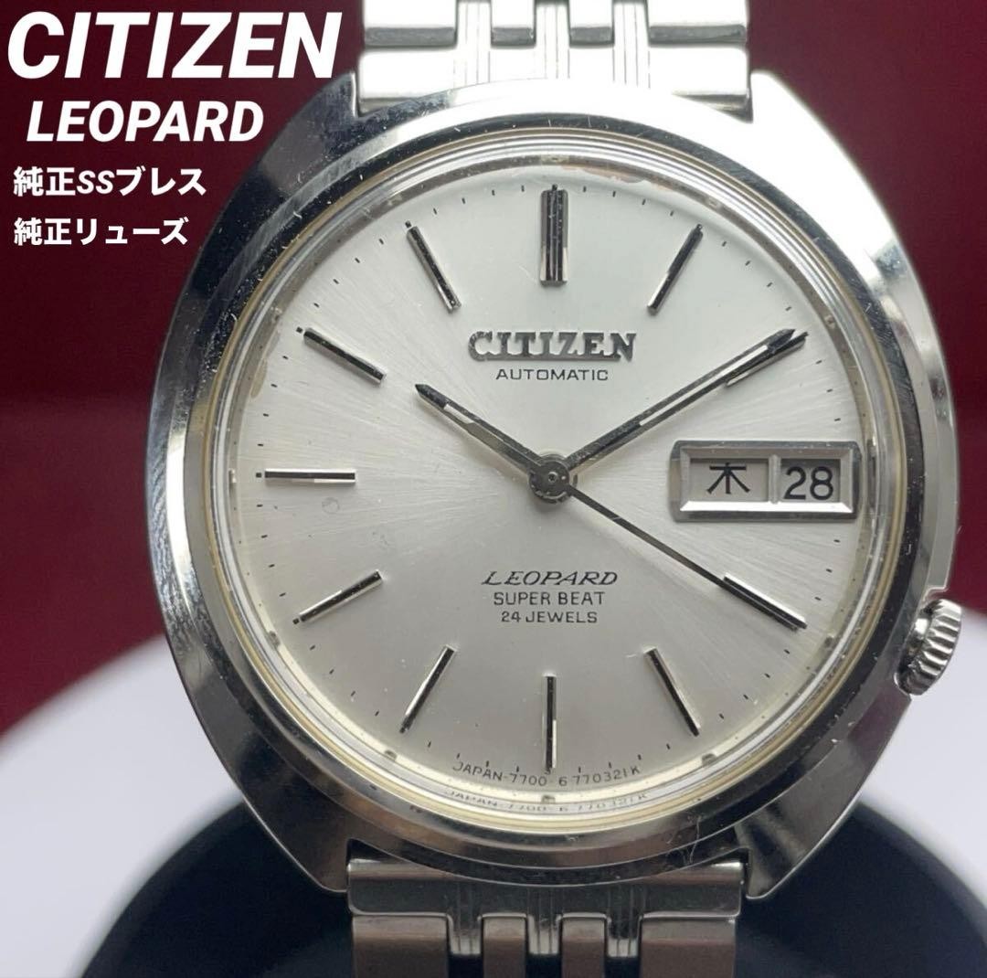 Citizen Leopard Super Beat Automatic Watch 38mm S… - image 1