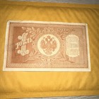 Picture 3 of 7