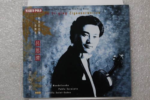 Lu Si Qing Zigeunerweisen CD Autographed Rare Recording Japan Classical - Picture 4 of 6