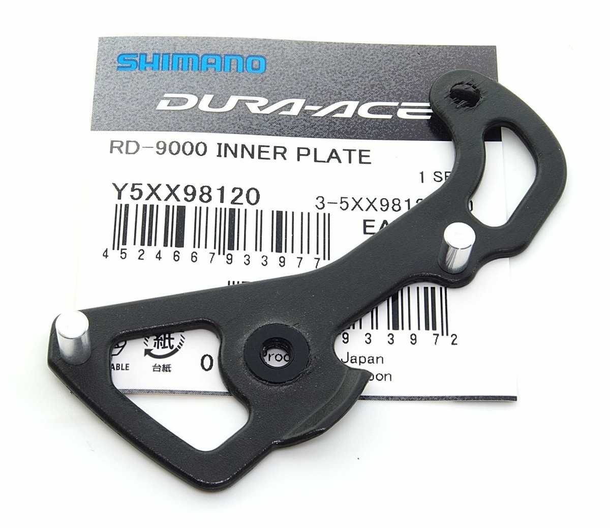Genuine Shimano Dura Ace RD-9000 Rear Derailleur Cage Inner Genuine Shimano Dura Ace RD-9000 Rear Derailleur Cage Inner