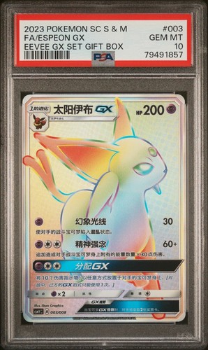 PSA 10 GEM MINT Espeon GX Rainbow Rare Full Art