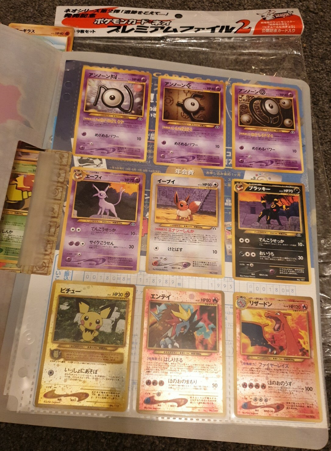 Picture 2 of 12