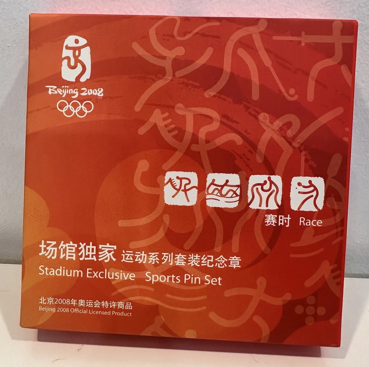 Beijing 2008 Event Olympics Fan Pin, Buttons for sale | eBay