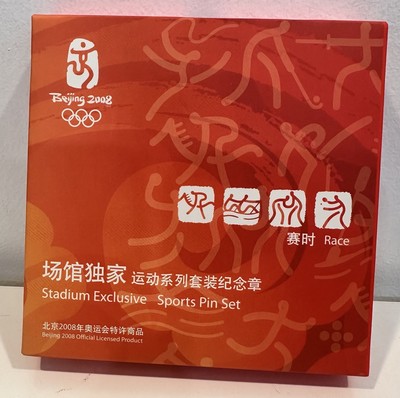 Beijing 2008 Olympics Stadium Exclusive Sports Pin Set Of 3 with Authenticity