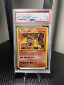 Charizard Cp6 | eBay