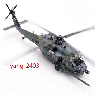 14058PC HH-60G Pave Hawk 58th Special Operations Wing Kirtland AFB Model Toy 1PC