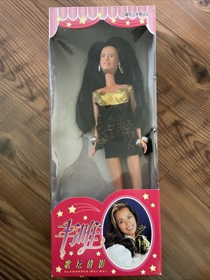 Hasbro 1996 Glamorous Wei Wei Doll - Chinese