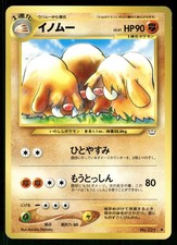 2000 Moderately Played Pokemon Piloswine No. 221 Neo Revelation Japanese