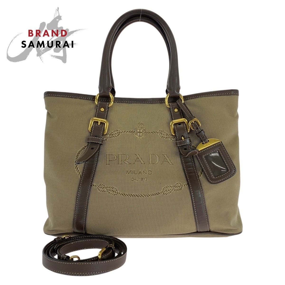 Prada Khaki Brown Logo Jacquard Triangle Plate Tote Shoulder Bag 501496