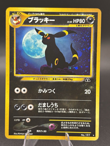 The Pokémon Company Umbreon 197 Crossing the Ruins Holo Rare 1st Ed JP 80 HP