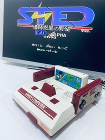 Nintendo Famicom HVC-001 w/ Network System Tested