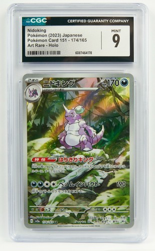 Nidoking graded CGC 9 for sale on eBay