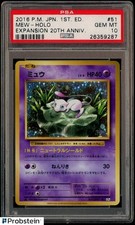 Mew 051/087 Cp6: Expansion Pack 20th Anniversary for sale | eBay
