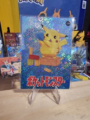1999 Vintage Pocket Monsters Vending Prism - Pikachu Building Blocks # 199