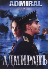 ADMIRAL DVD LANGUAGE RUSSIAN.Subtitles English (Russian Civil WAR MOVIE)