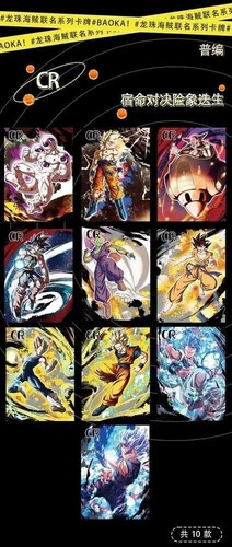 Jednoczęściowy x Dragon Ball Crossover Anime Booster Box Karta kolekcjonerska CCG zapieczętowana - Zdjęcie 9 z 24