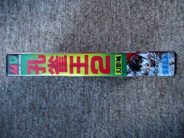 Sega Mega Drive Peacock King Kujaku-Ou 2 Geneijou NEW - Image 4 of 4