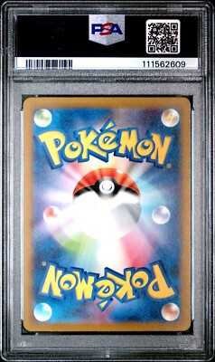 Poliwhirl 176/165 Sv2a: Pokemon Card 151 Holo (Japanese) for sale