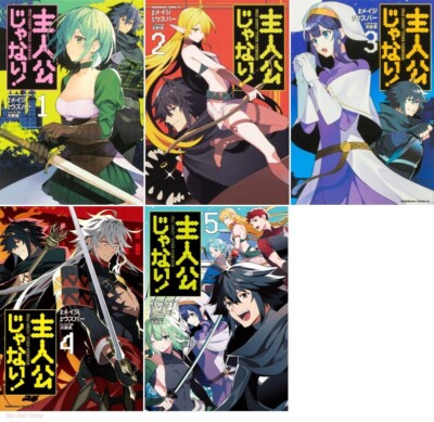 Japanese Language Manga Comic Book Shujinkou Janai! 主人公じゃない