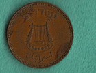 Israel - 5 Prutot, 1949 Bronze, 3.2 gr, ø 20 mm — photo 2