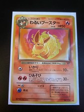 Dark Flareon No. 136 Japanese Team Rocket Uncommon WOTC MP