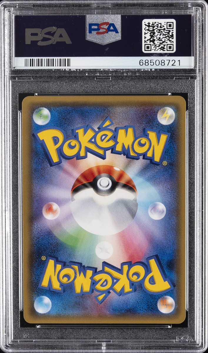 2017 POKEMON JPN THE BEST OF XY #095 XERNEAS-REVERSE FOIL