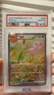 Pokemon TCG S-Chinese Mew EX 151 Promo 003 SV-P Exclusive Special Edition PSA 10