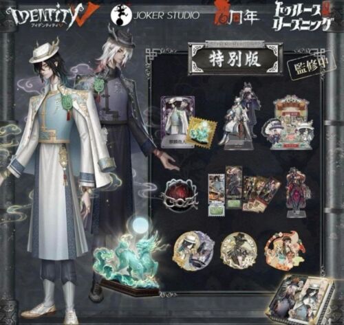 Identity V 6th Anniversary Offline Pack Special Edition Kirin Truth W/ Code New - Picture 3 of 8