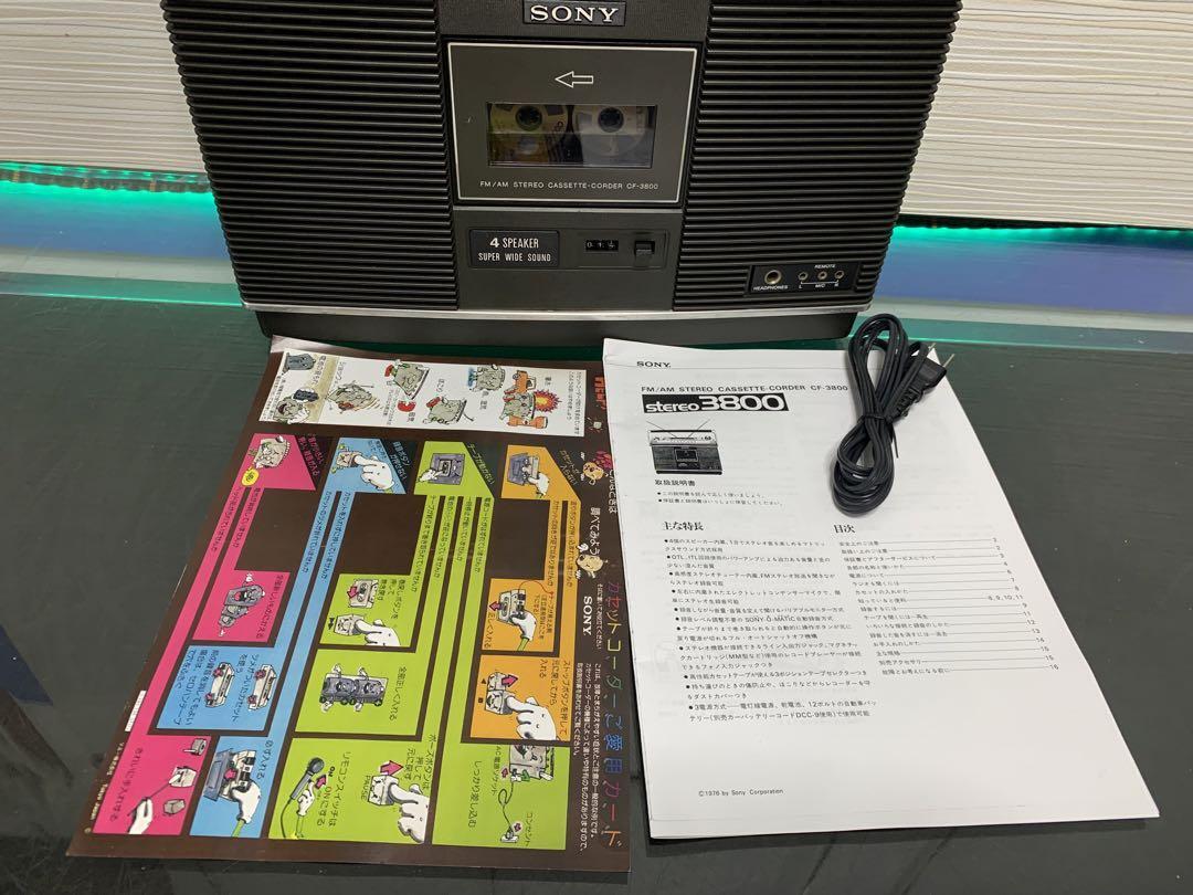 SONY CF-3800 FM/AMカセットコーダー Rare SONY CF-3800 Boom Box, Maintained, Beautiful Manual very good