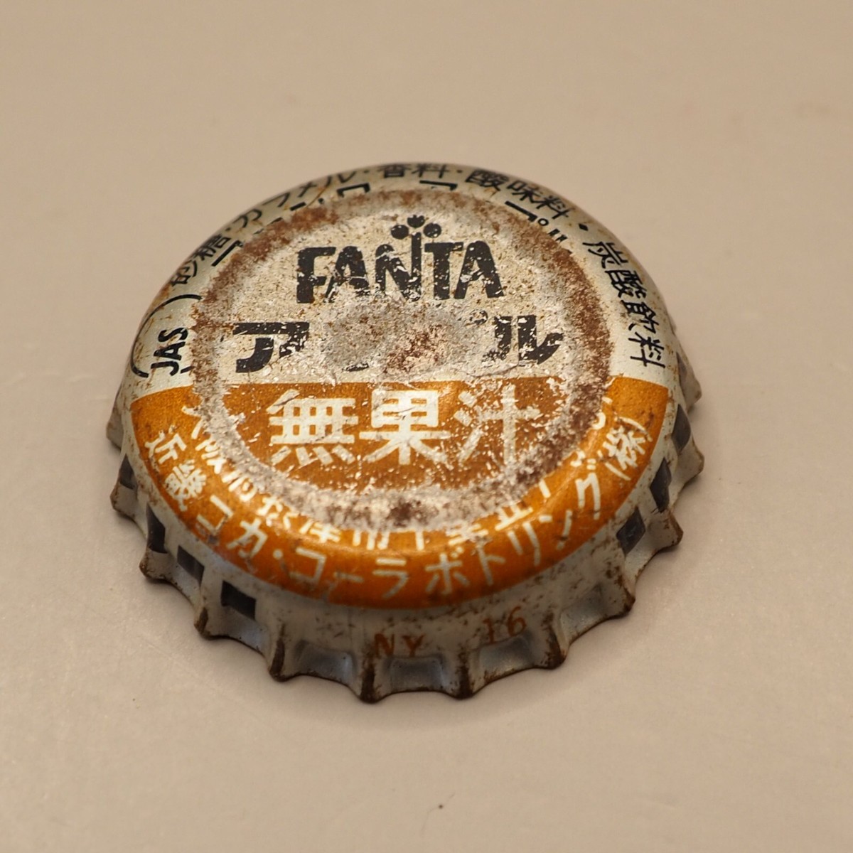 Nissan Fairlady Z Supercar Crown Cap Bottle Cap Coca Cola Vintage