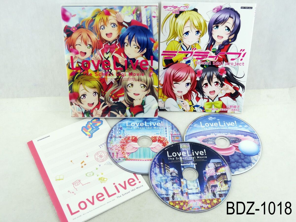 Love Live The School Idol Movie (Japan, Eng Subs) Limited BD Love Live The School Idol Movie (Japan, Eng Subs) Limited BD