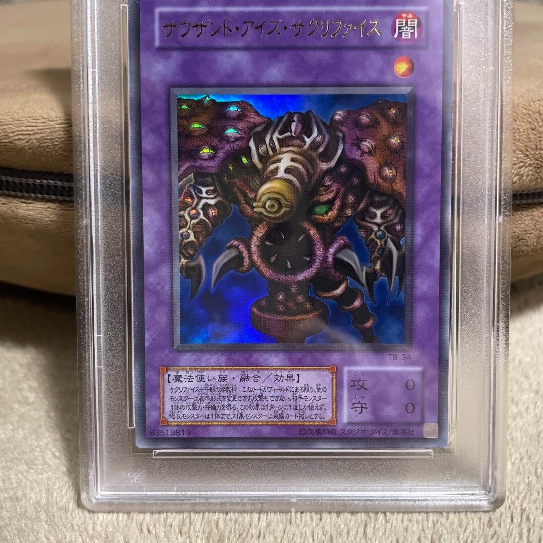 PSA 10 YuGiOh Thousand Eyes Restrict TB#34 Ultimate Rare PSA 10 YuGiOh Thousand Eyes Restrict TB#34 Ultimate Rare