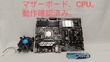 Asus H270-Plus Motherboard with Intel i5 CPU Combo Used Tested