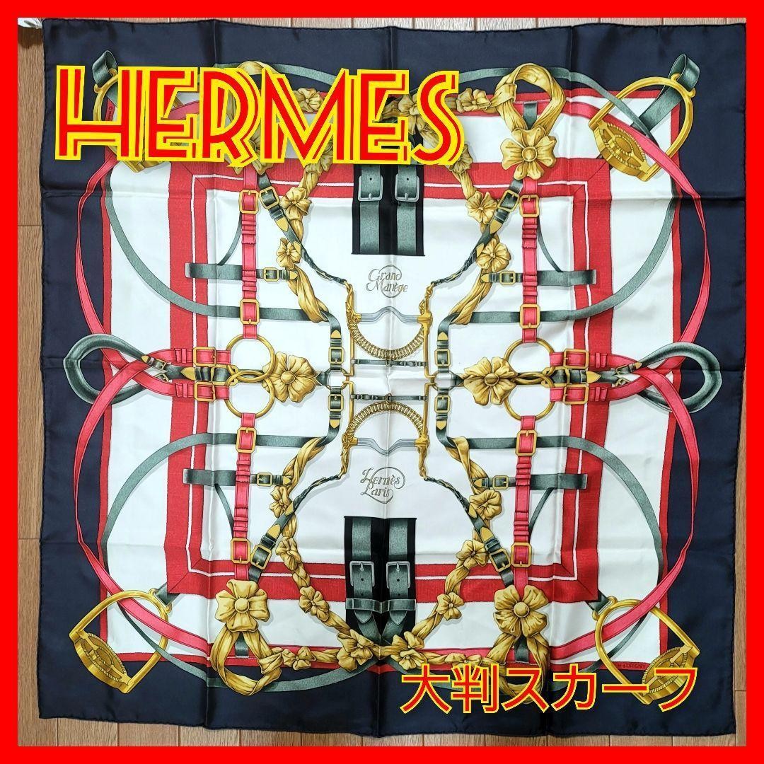 Hermes Carre 90 Silk Scarf Navy Excellent Used No Box Auth 90in