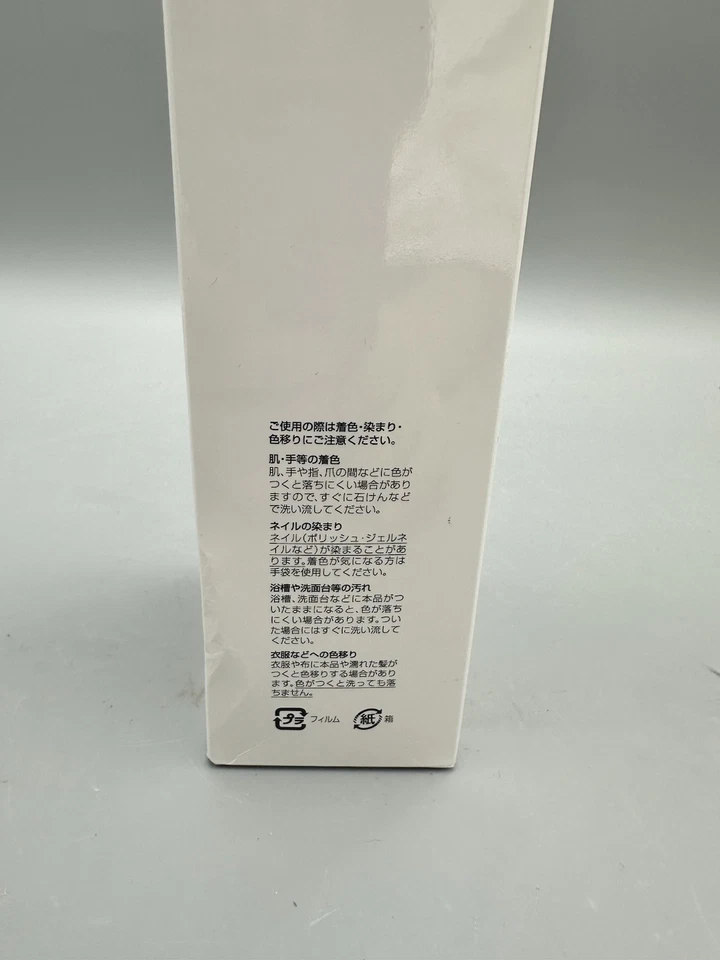 Acondicionador Milbon Blonde Plus tratamiento nutritivo violeta 17,6 oz nuevo en caja sellado Foto 3 de 4