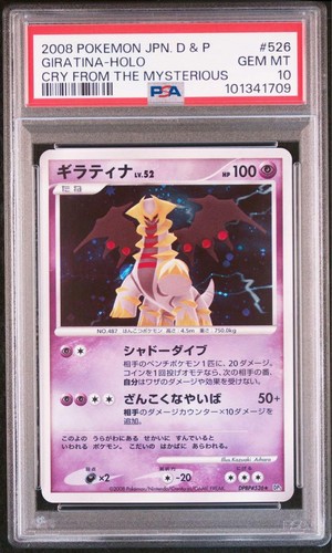 Pokemon Card PSA10 Giratina Expansion Pack Legends Awakened Dp5 Dpbp 526 #M224 - Picture 3 of 5