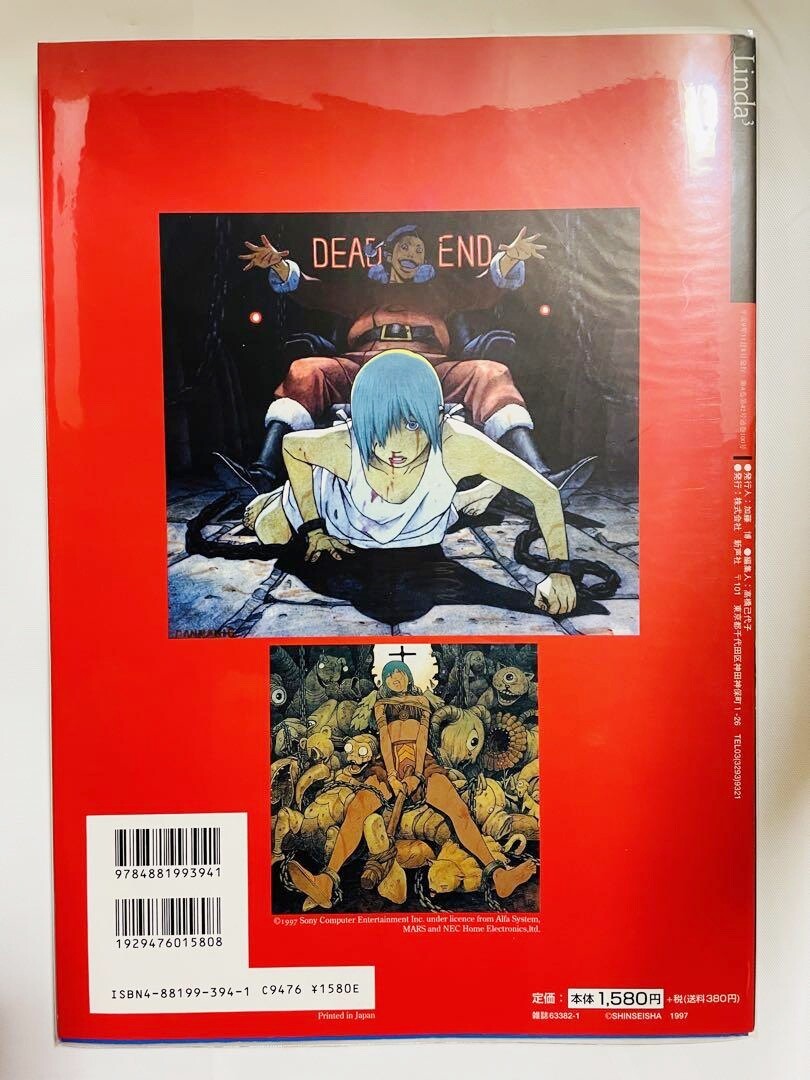 LINDA 3 CUBE AGAIN Illustration Guide Art Book 1997 PC Engine PS