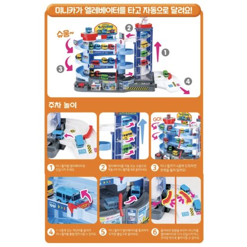 Tayo The Little Bus Automatic Parking Lot Toy Play Set - Picture 7 of 9