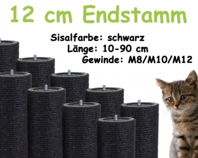 12 cm Endsisalstamm, Ersatzstamm für Kratzbaum, 10-90 cm (M8/M10/M12)(Schwarz)