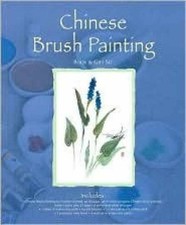 Chinese Brush Painting Book  Gift - Paperback, by Pauline Cherrett - Very Good