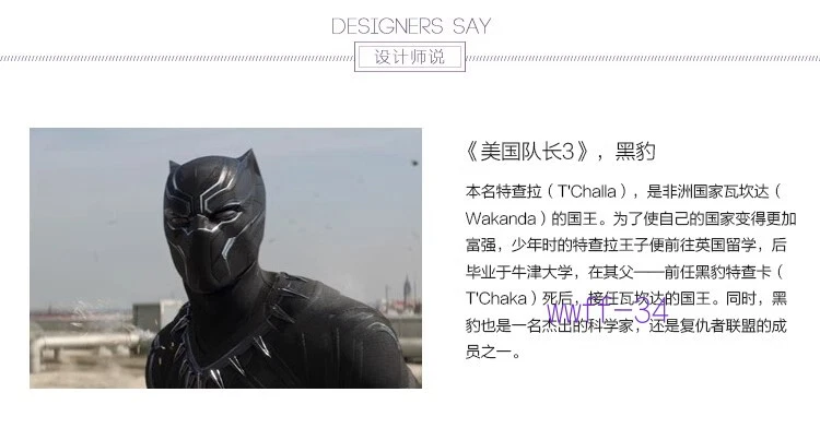 Capitán América Guerra Civil Pantera Negra Mono Casco Zapatos Juegos con disfraces Disfraz Foto 4 de 4