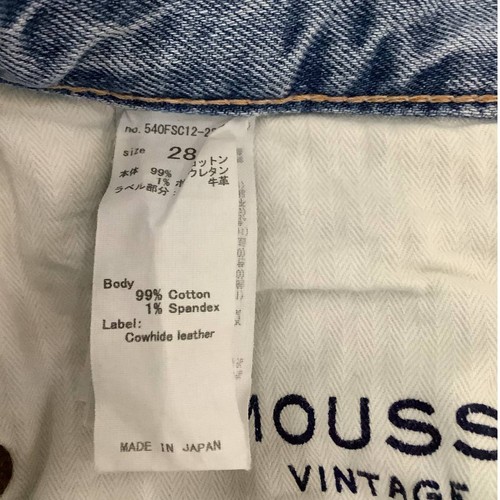 Moussy Altawoods Distressed Skinny Jeans hellblau Waschung Größe 28 - Bild 15 von 16