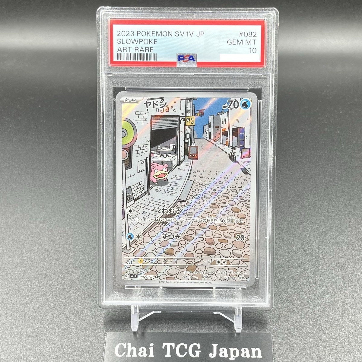 PSA 10 Slowpoke AR 082/078 SV1V Violet ex Pokemon Card Japanese