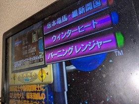 Operation confirmed [SS trial version] Flash SEGA Saturn VOL.24/SEGA SATURN