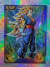 Dragon Ball Z Card Goku Vegeta Gohan Small Trunks Frieza Cell Majin Buu Bulma